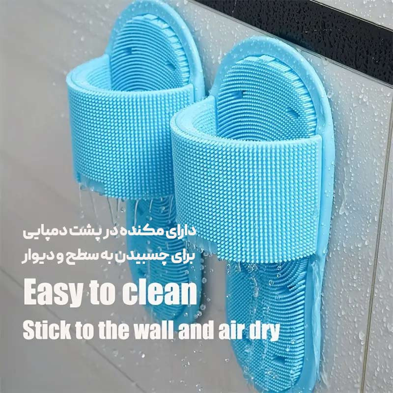 دمپایی ماساژور و شوینده مدل 1214