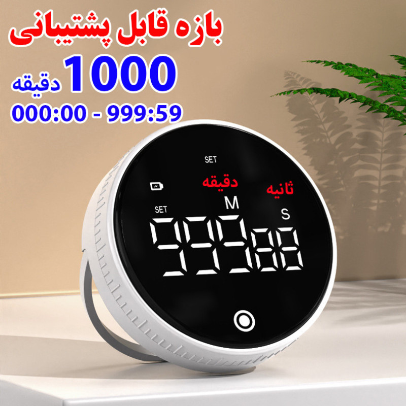 زمان‌سنج مدل شارژی طرح 1000 دقیقه کد TS-34