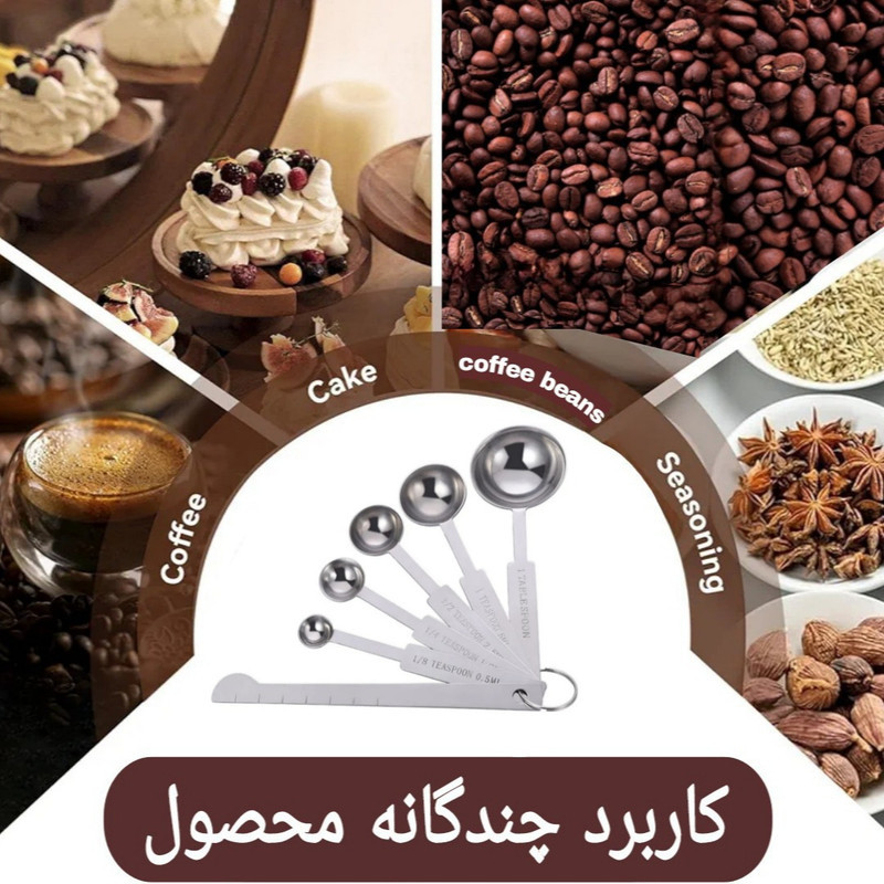 پیمانه اندازه‌گیری قهوه مدل cupping بسته 6 عددی