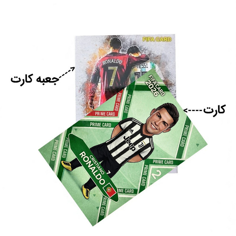 اسباب بازی زینتی مدل کارت فوتبال رونالدو کد 22