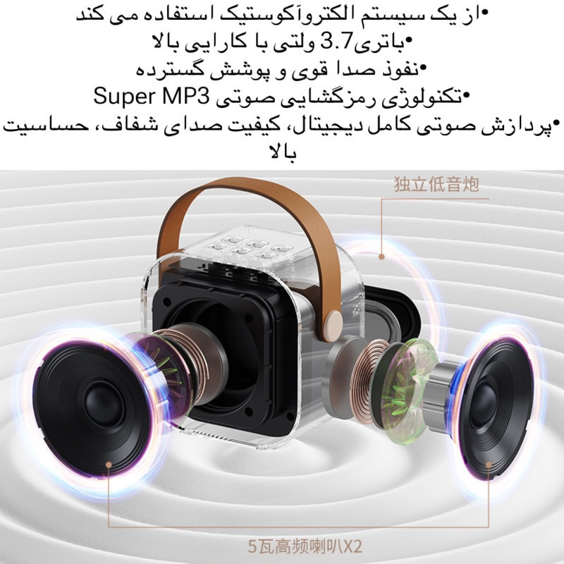 اسپیکر بلوتوثی قابل حمل مدل K12