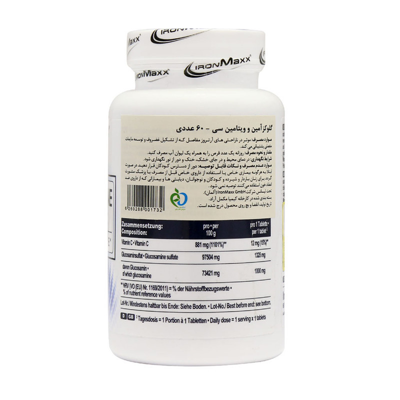 قرص گلوکزامین و ویتامین C آیرون مکس بسته 60 عددی
