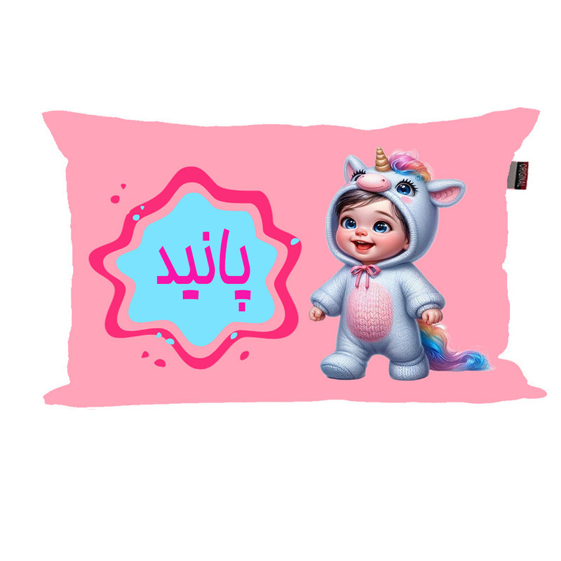 بالش نوزاد ناریکو مدل دخترانه طرح اسم پانید کد 06199