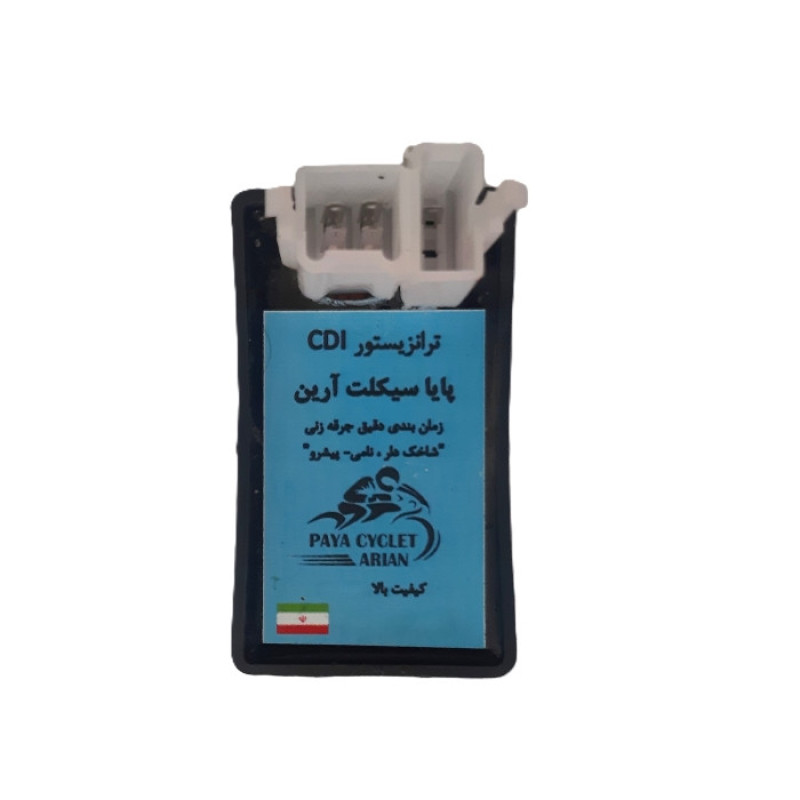 ترانزیستور CDI پایا سیکلت آرین مدل شاخدار