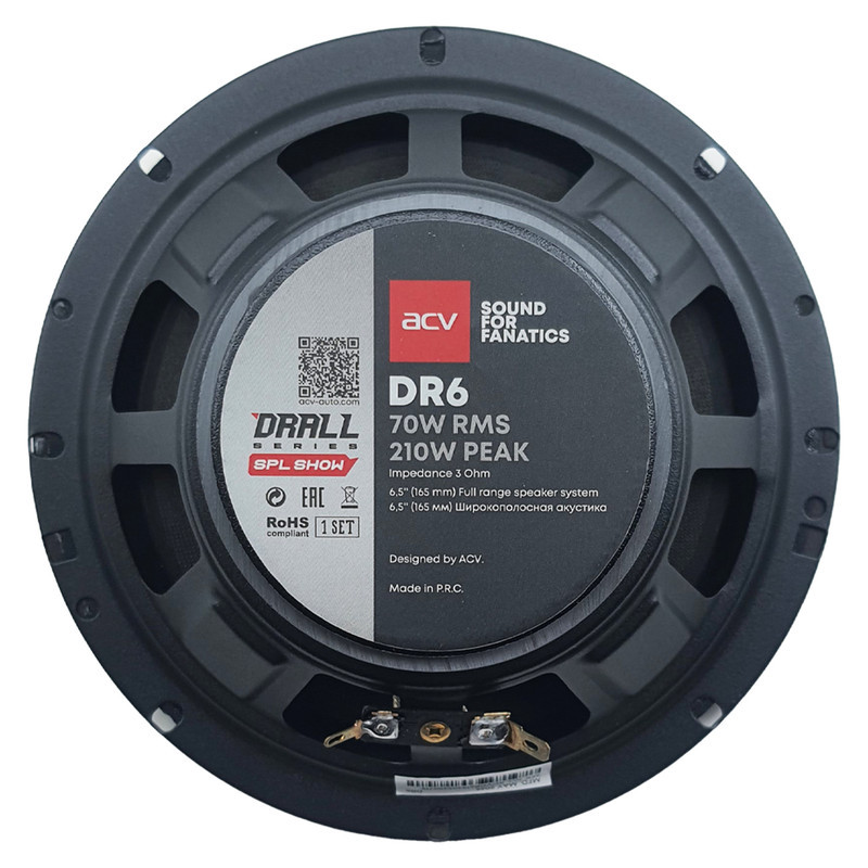 فول رنج جلو و پشت خودرو ای سی وی مدل DRALL DR6 سایز 6.5 اینچ بسته دو عددی