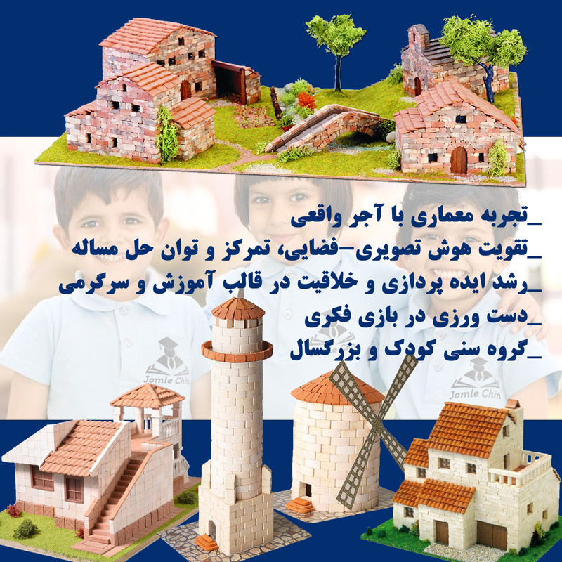 ساختنی مدل بلوک سنگی خانه سازی جمله چین 48p-A