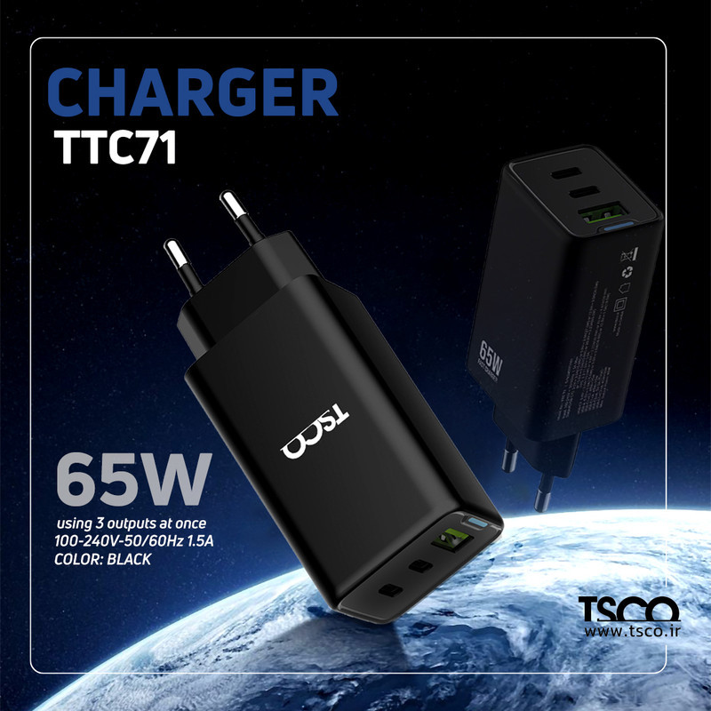 شارژر دیواری ۶۰ وات تسکو مدل TTC 71