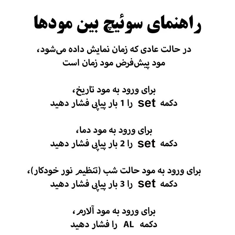 ساعت رومیزی دیجیتال مدل پروژکتوردار کد GH8013