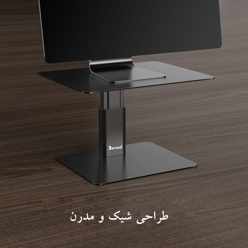 پایه نگهدارنده مانیتور برساد مدل sma