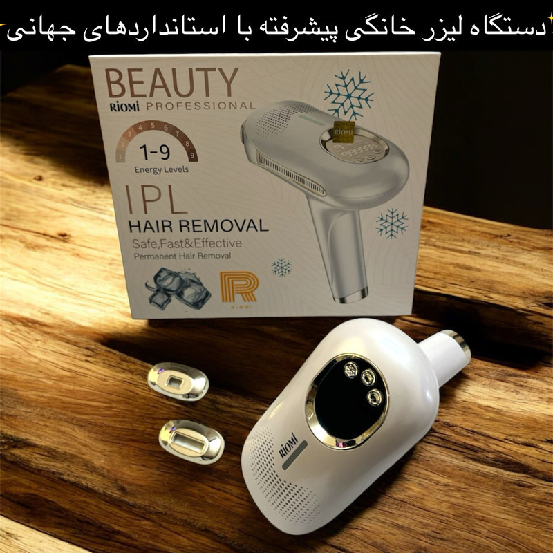 لیزر موهای زائد بدن ریومی مدل ULTRA-LUX9