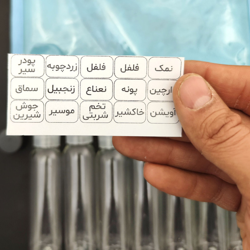نظم دهنده سفری صفاهان کمپ مدل جا ادویه کد SC-L7000 بسته 7 عددی