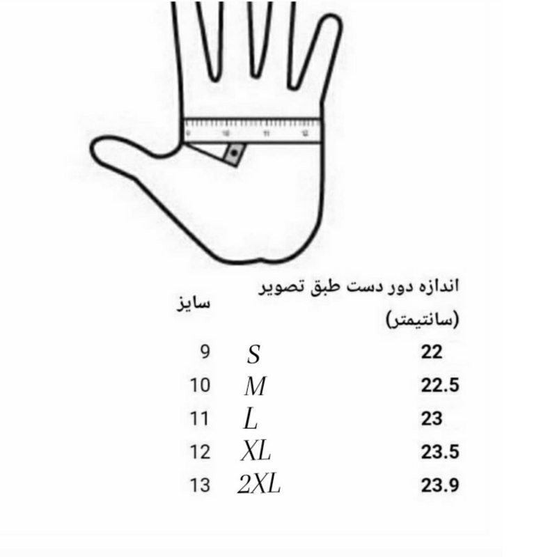 دستکش مردانه پاتن چرم آفتاب مدل DM 408