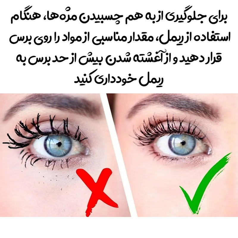 ریمل حالت‌دهنده و حجم‌دهنده پاشا مدل 3D
