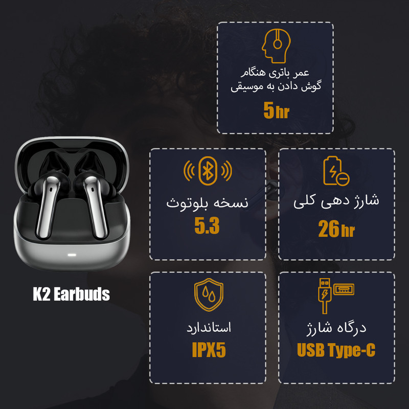 هندزفری بلوتوثی مدل k2