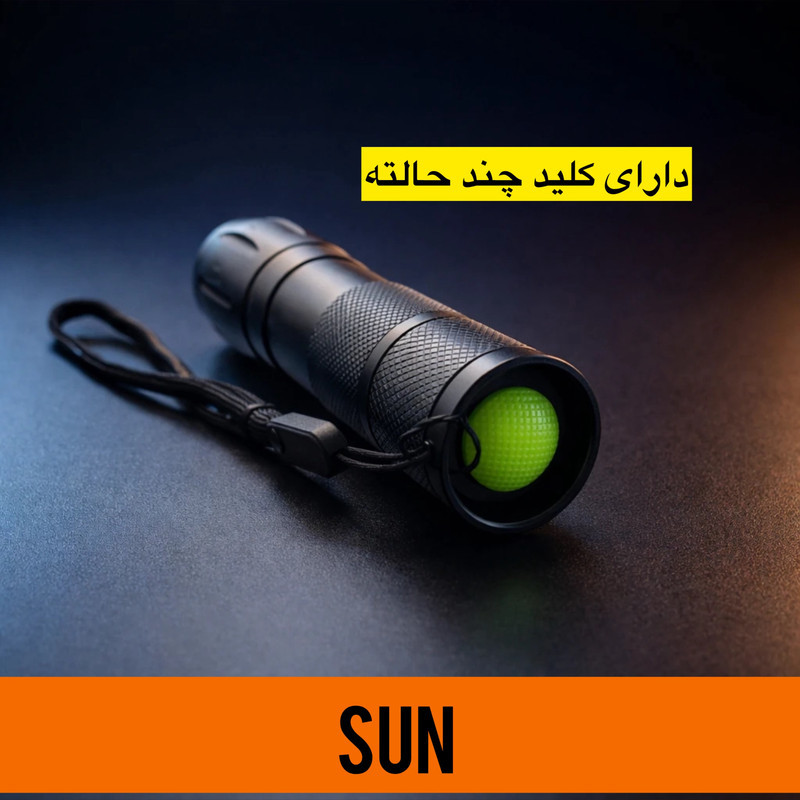 چراغ قوه دستی سان مدل 103 با نور مهتابی