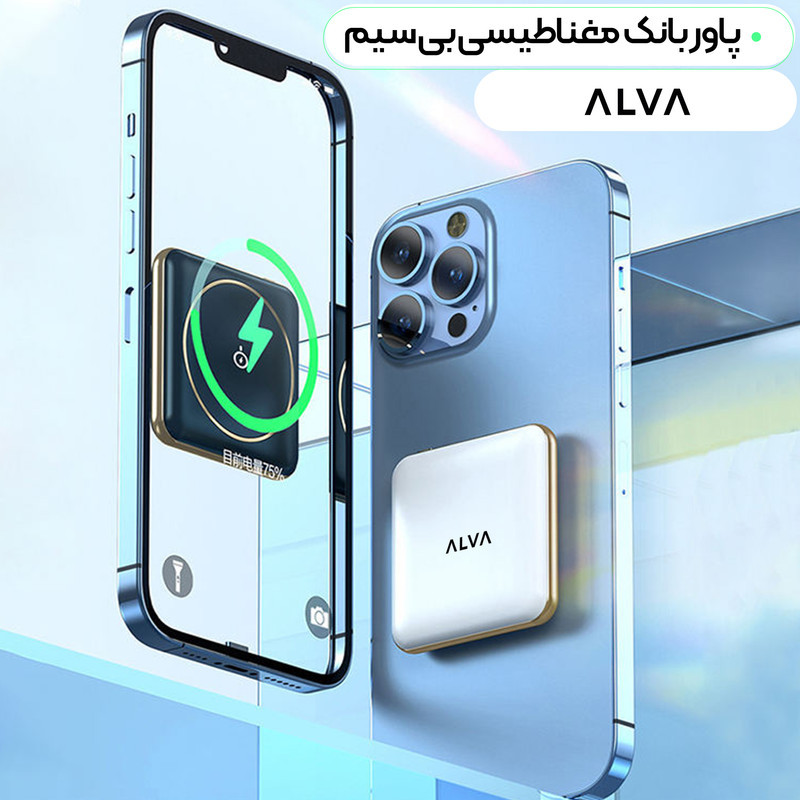 پاوربانک بی سیم آلوا مدل ym-545 ظرفيت 5000 ميلی آمپر ساعت