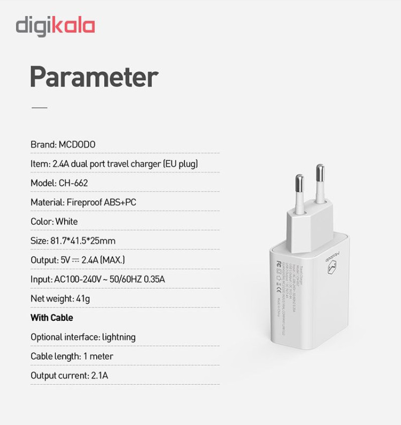 شارژر دیواری مک دودو مدل CH-6720 به همراه کابل تبدیل لایتنینگ