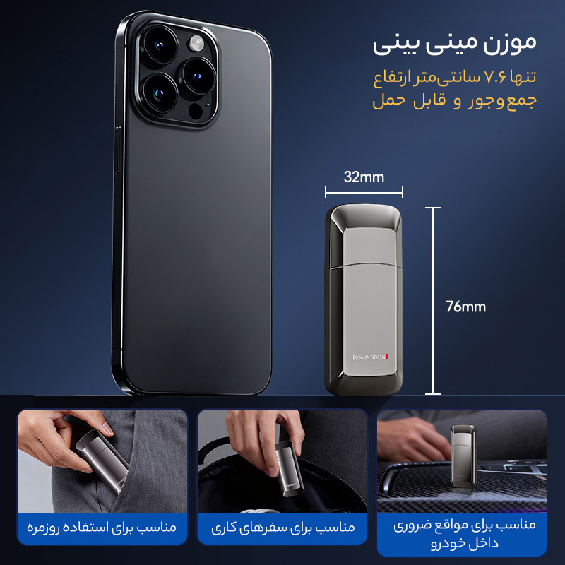 مو زن گوش و بینی کمنگدن مدل 0.0.7