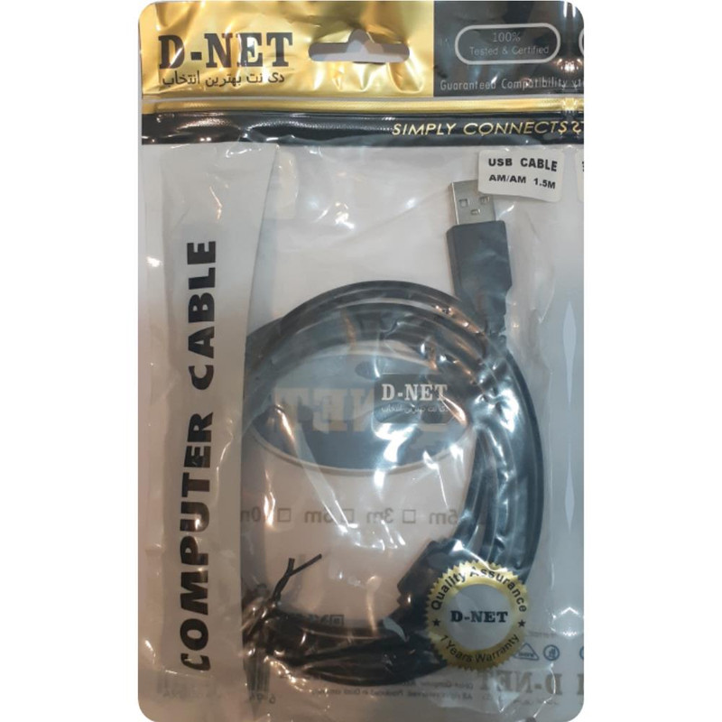 کابل لینک USB دی نت مدل 001 طول 1.5 متر