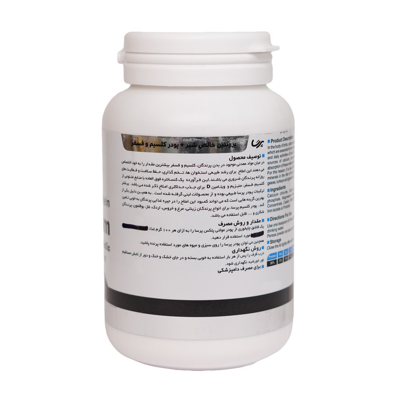 پودر تخم افزا پرنده پرسا مدل Calcium وزن 250 گرم