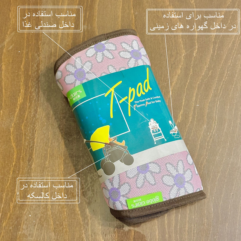 تشک خواب نوزاد مدل Warmer کد 1005