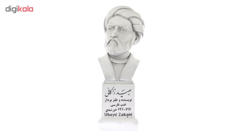 تندیس یادمان طرح عبید زاکانی کد S185