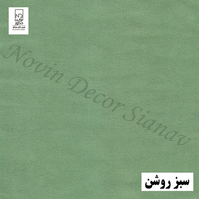 پرده نوین دکور سیاناو مدل مخمل هازان کد 1 _ 28 سایز 280 × 140 سانتی متر