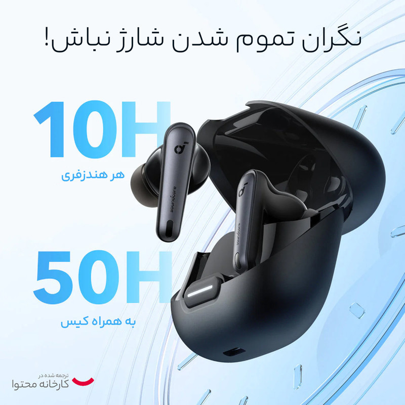 هدفون بلوتوثی انکر مدل Soundcore Liberty 4 NC با نویز کنسلینگ فعال (ANC)، درگاه شارژ USB Type-C، پشتیبانی از فرمان لمسی، مقاوم در برابر پاشش آب