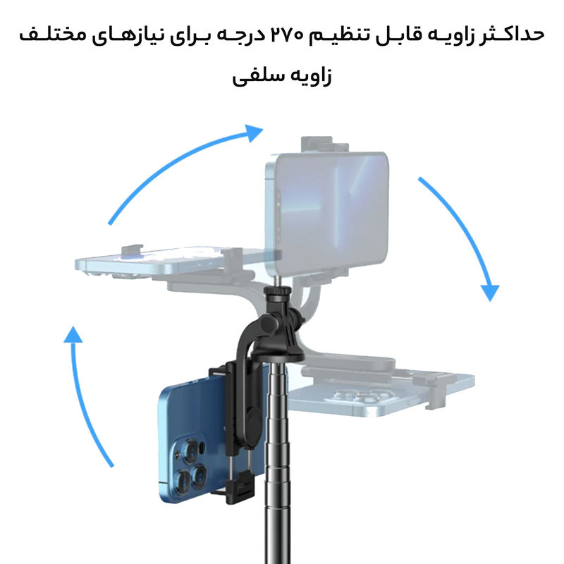 پایه مونوپاد یسیدو مدل SF13