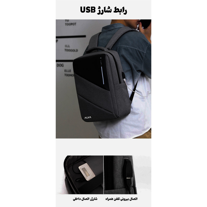 کوله پشتی لپ تاپ آلوا مدل 102203 مناسب برای لپ تاپ  15.6 اینچی