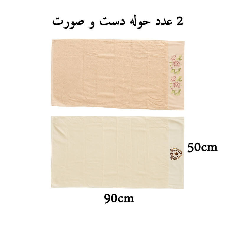 سرویس حوله پالتویی 6 تکه مینتکس مدل Maçka