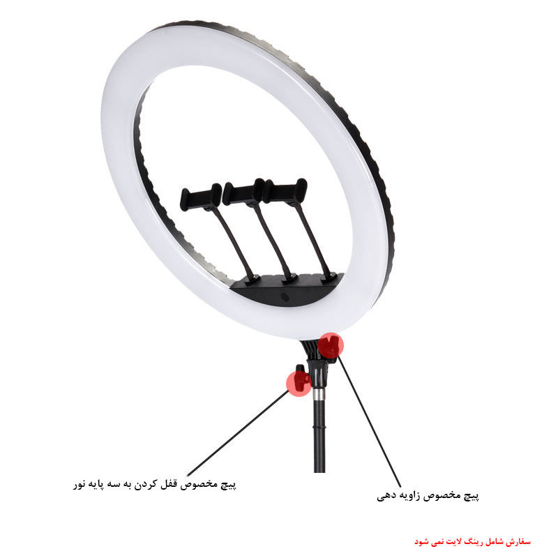 پایه نگهدارنده رینگ لایت به سه پایه زومی مدل ZM-3