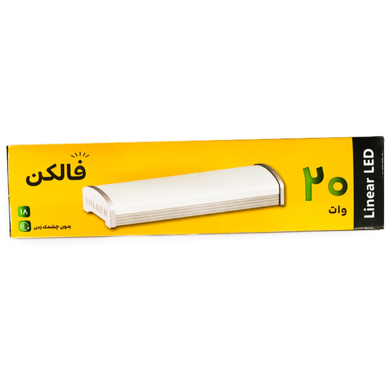 براکت ال ای دی 20 وات سفید فالکن مدل هالی