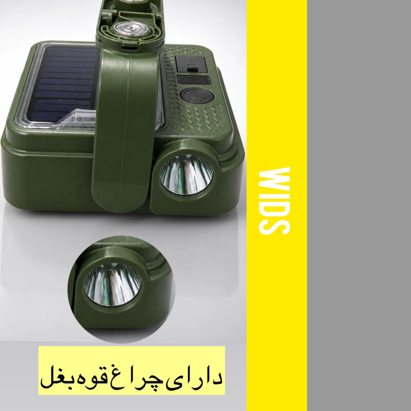 پرژکتور 30 وات ویدز مدل خورشیدی 3832