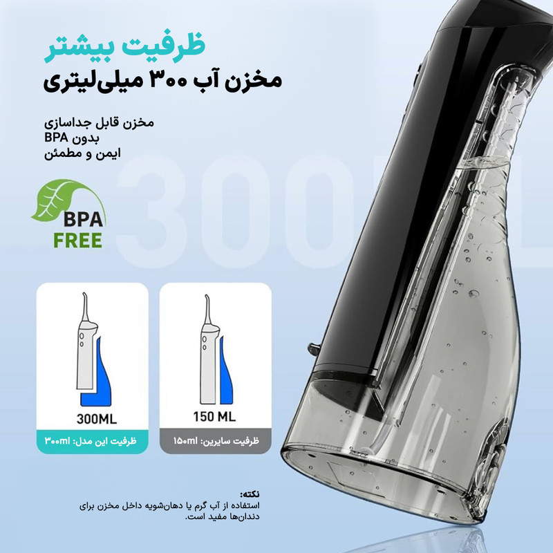 دستگاه شست و شوی دهان و دندان شارژی کاسلاس مدل Dual Stream C20 به همراه 5 سری
