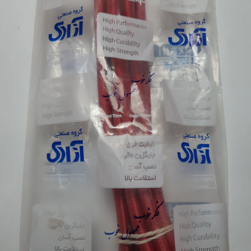 کش باربند موتور سیکلت مدل آزادی طول3 متر