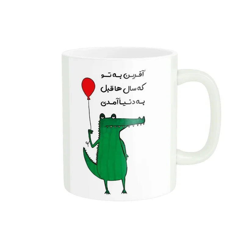 ماگ مدل تولدت مبارک کد 00076