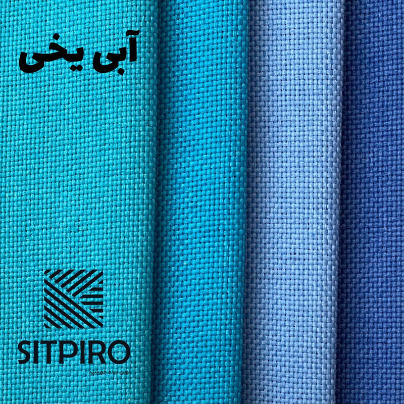 پرده نوین پرده خورشید مدل کتان NY311  سایز 280x140 سانتی‌متر