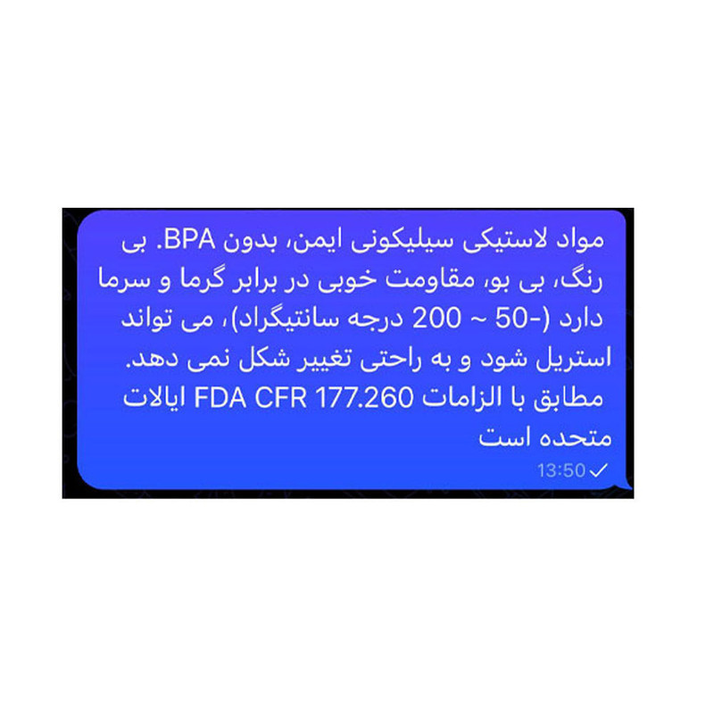دمنوش ساز مدل توت فرنگی بسته 2 عددی