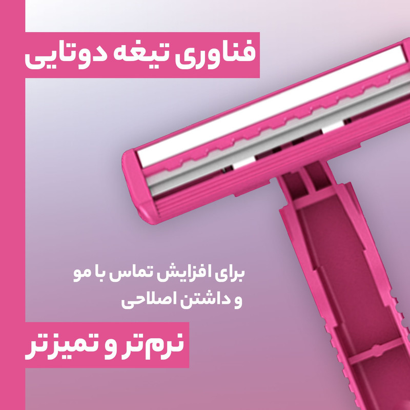 خودتراش دورکو مدل EVE2 تحت لیسانس بسته 5 عددی