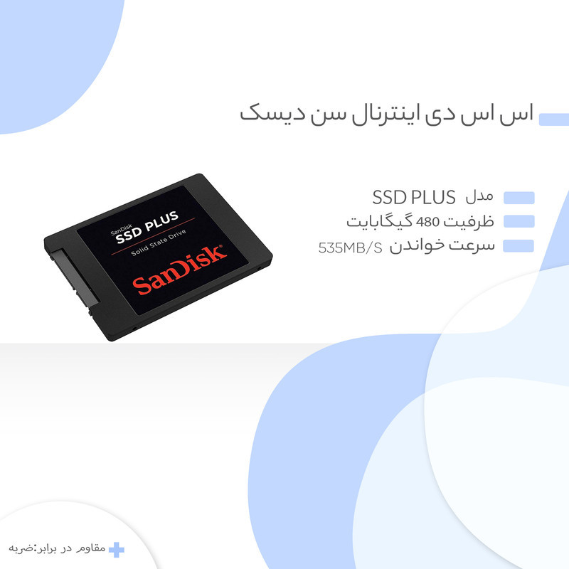 اس اس دی اینترنال SATA III سن دیسک مدل SDSSDA-480G-G26 ظرفیت 480 گیگابایت