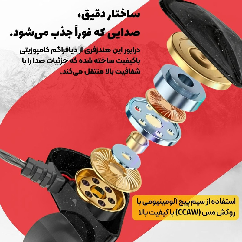 هندزفری ایتوک مدل ETC3.5