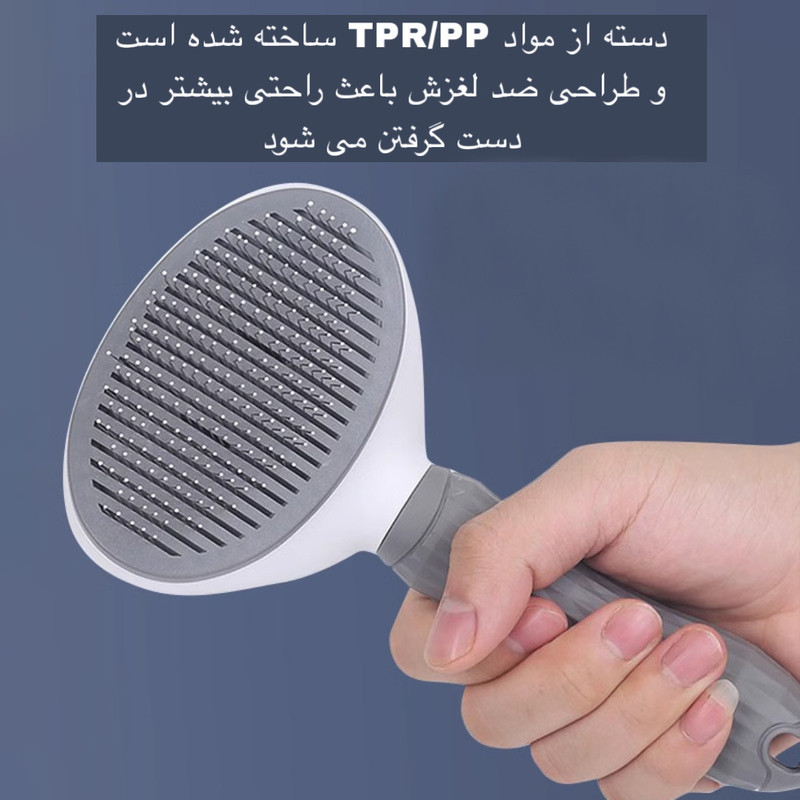 شانه و برس نظافت گربه و سگ مدل CLEAN