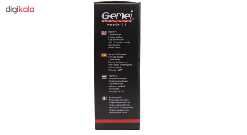 سشوار جیمی مدل GM-1719