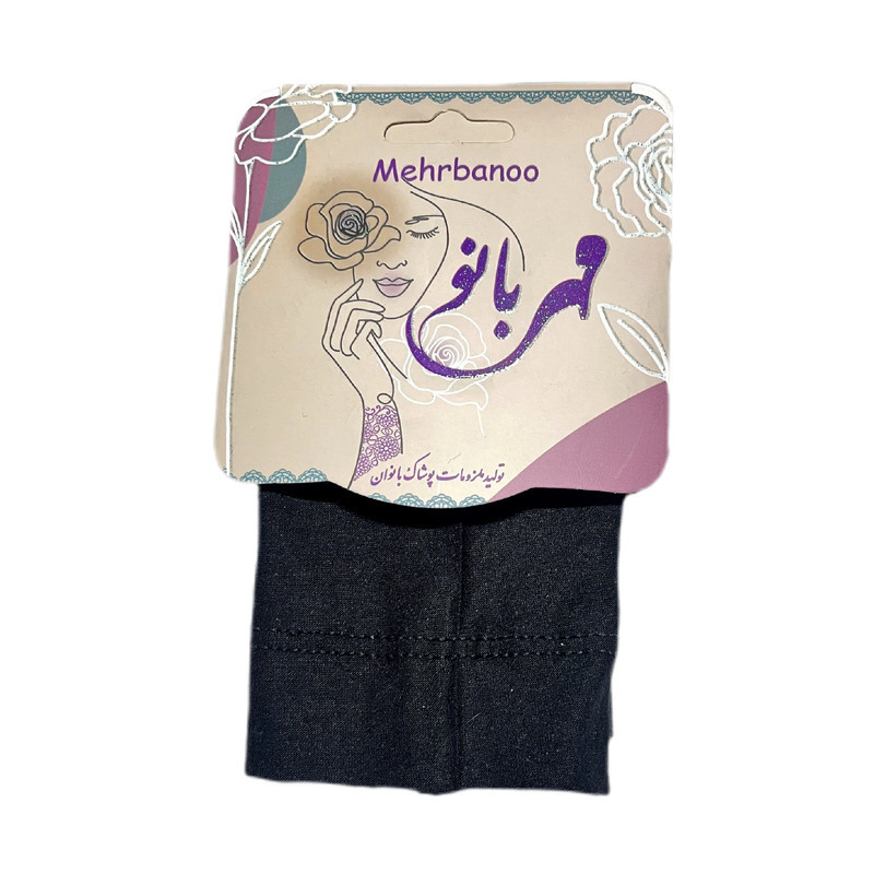ساق دست زنانه مهربانو مدل ساده