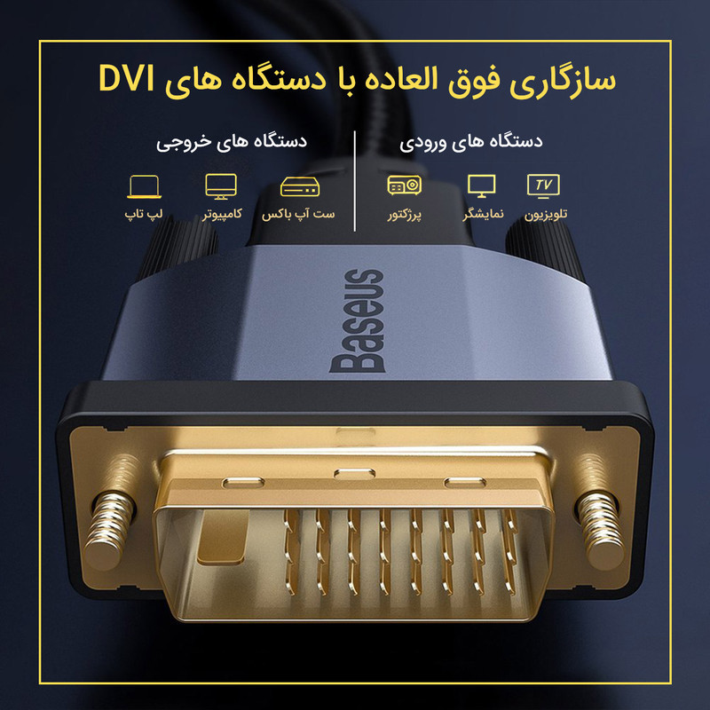 کابل DVI باسئوس مدل CAKSX-S0G طول 3 متر