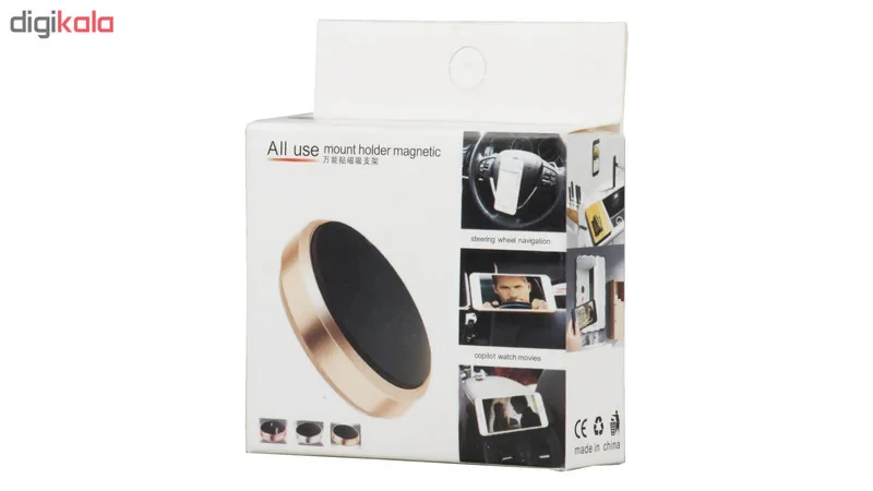 پایه نگهدارنده گوشی موبایل مدل Magnet 4