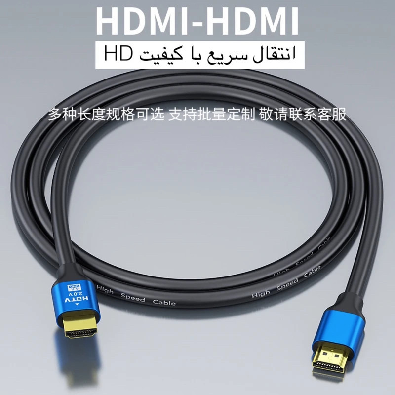 کابل HDMI مدل 4K HDTV 2.0V به طول 1.5 متر