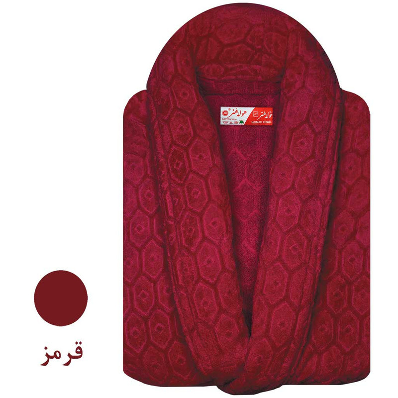 حوله پالتویی حوله هنر مدل زنبوری سایز 125