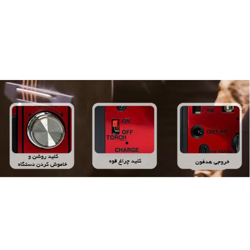 اسپیکر رادیویی کی تی اس مدل 1466